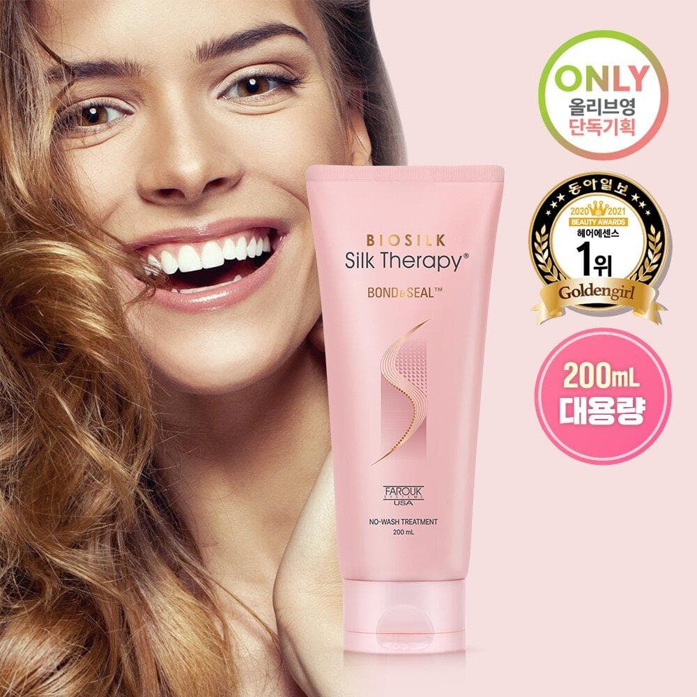 [For extremely damaged hair] Silk Therapy Bone & Seal No Wash Treatment 200mL