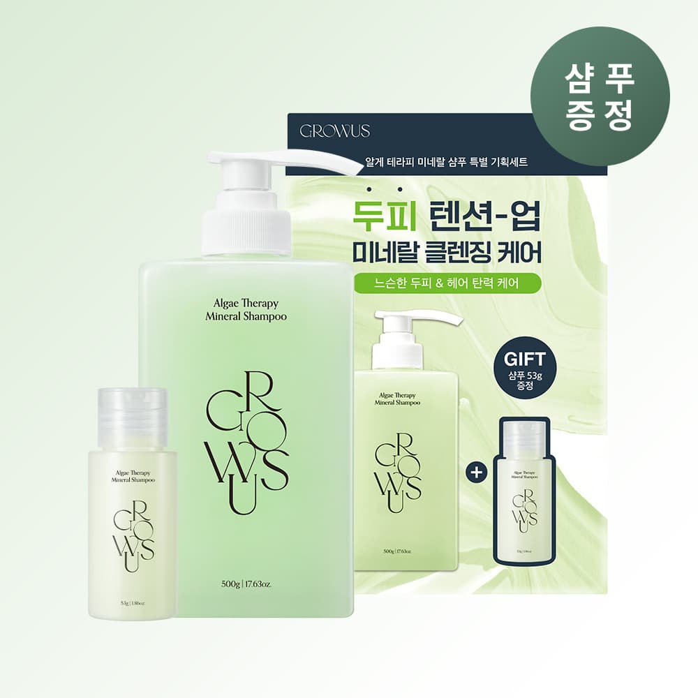 growus Algae Therapy Mineral Shampoo 500g (+53g)