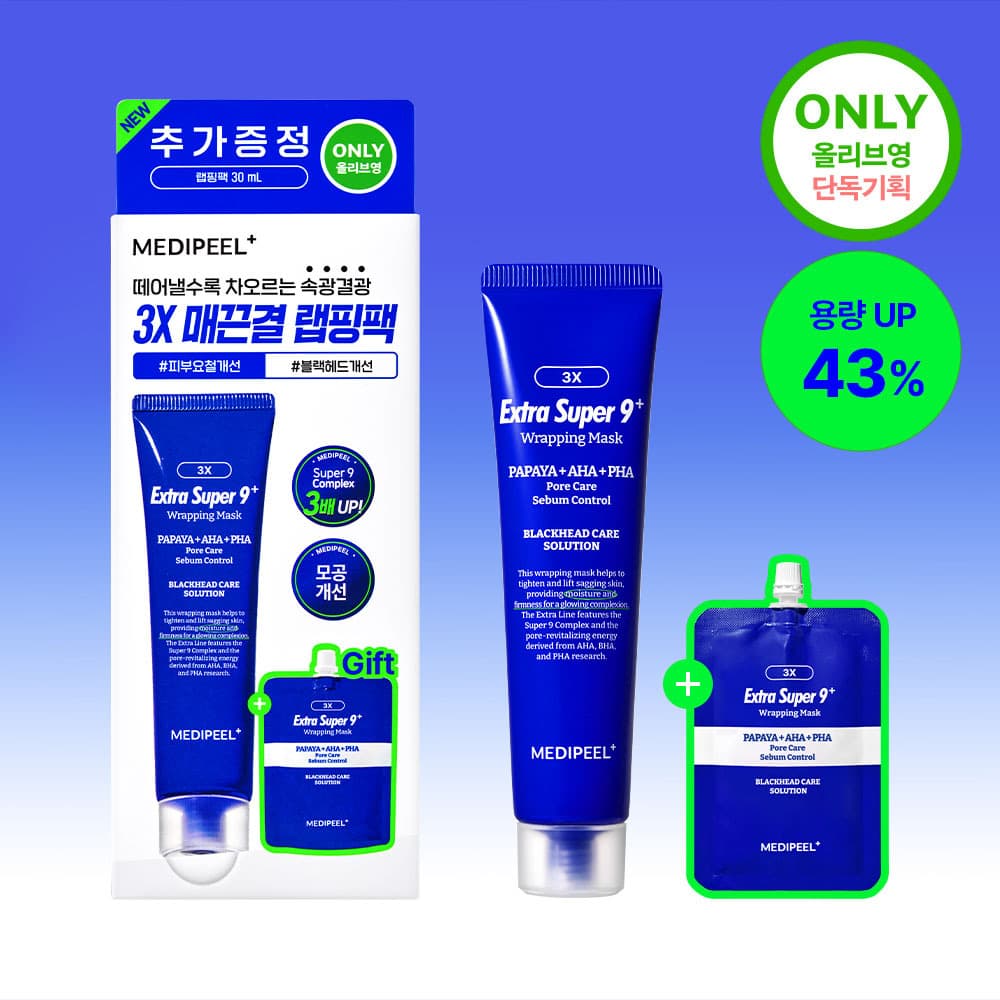 MEDI-PEEL Extra Super 9+ Wrapping Mask 70ml Set (+30ml)