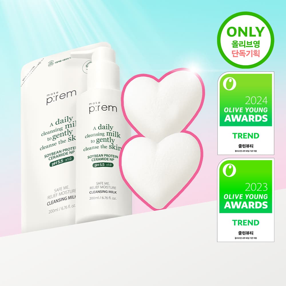 makeprem Safe Me Relief Moisture Cleansing Milk 200ml Set (+Refill 200ml+Heart Konjac Sponge*2ea)