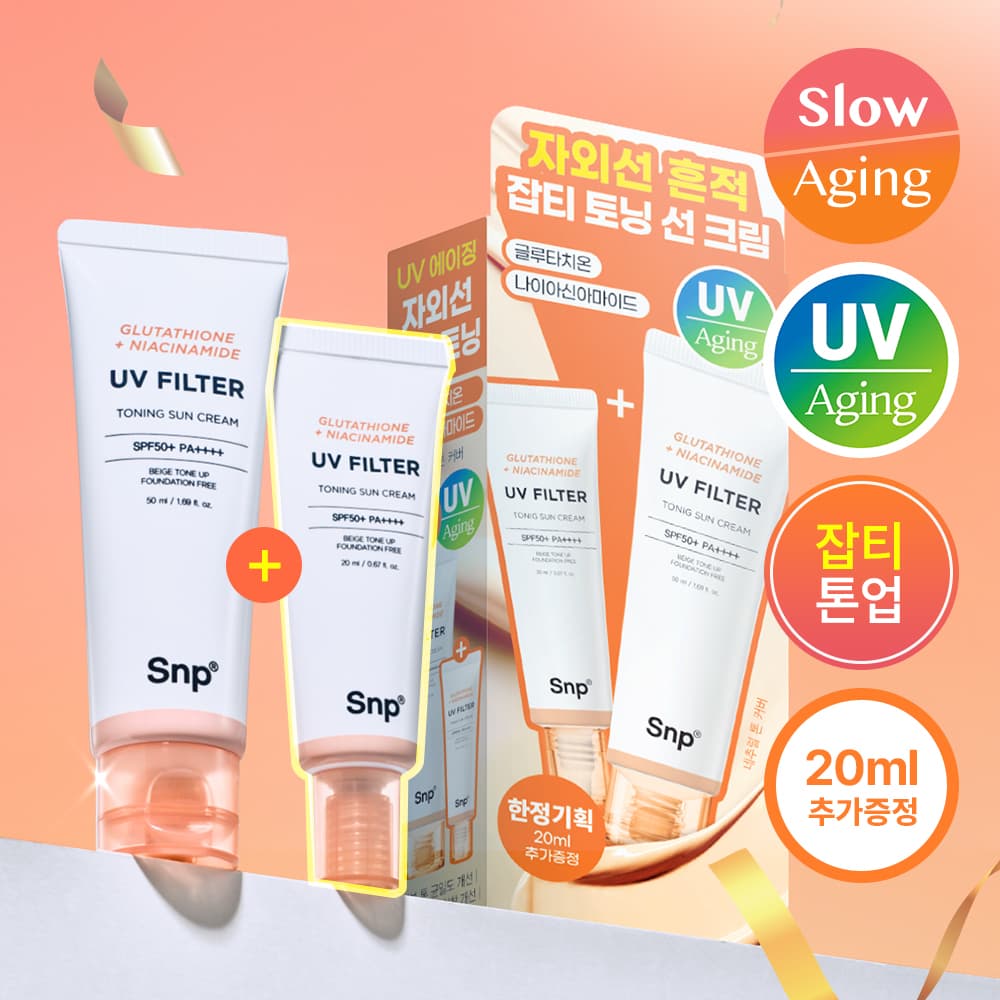 SNP Glutathione + Niacinamide UV Filter Toning Sun Cream 50ml Set (+20ml)