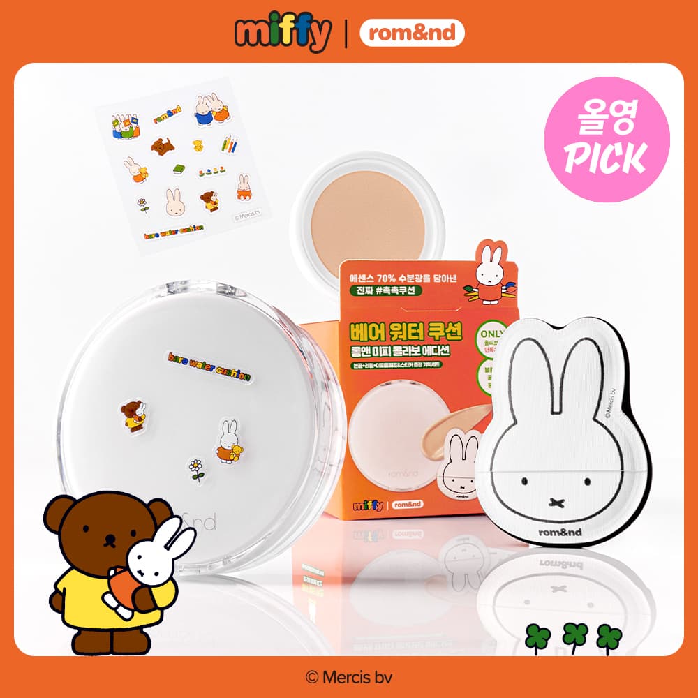 rom&nd Bare Water Cushion (5 Shades)