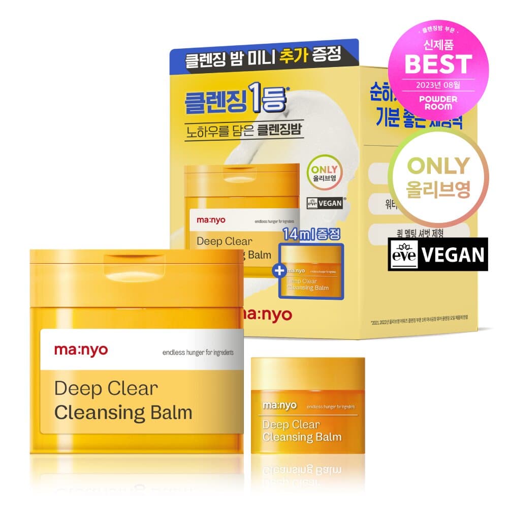 ma:nyo Deep Clear Cleansing Balm Special Set (132mL + 14mL)