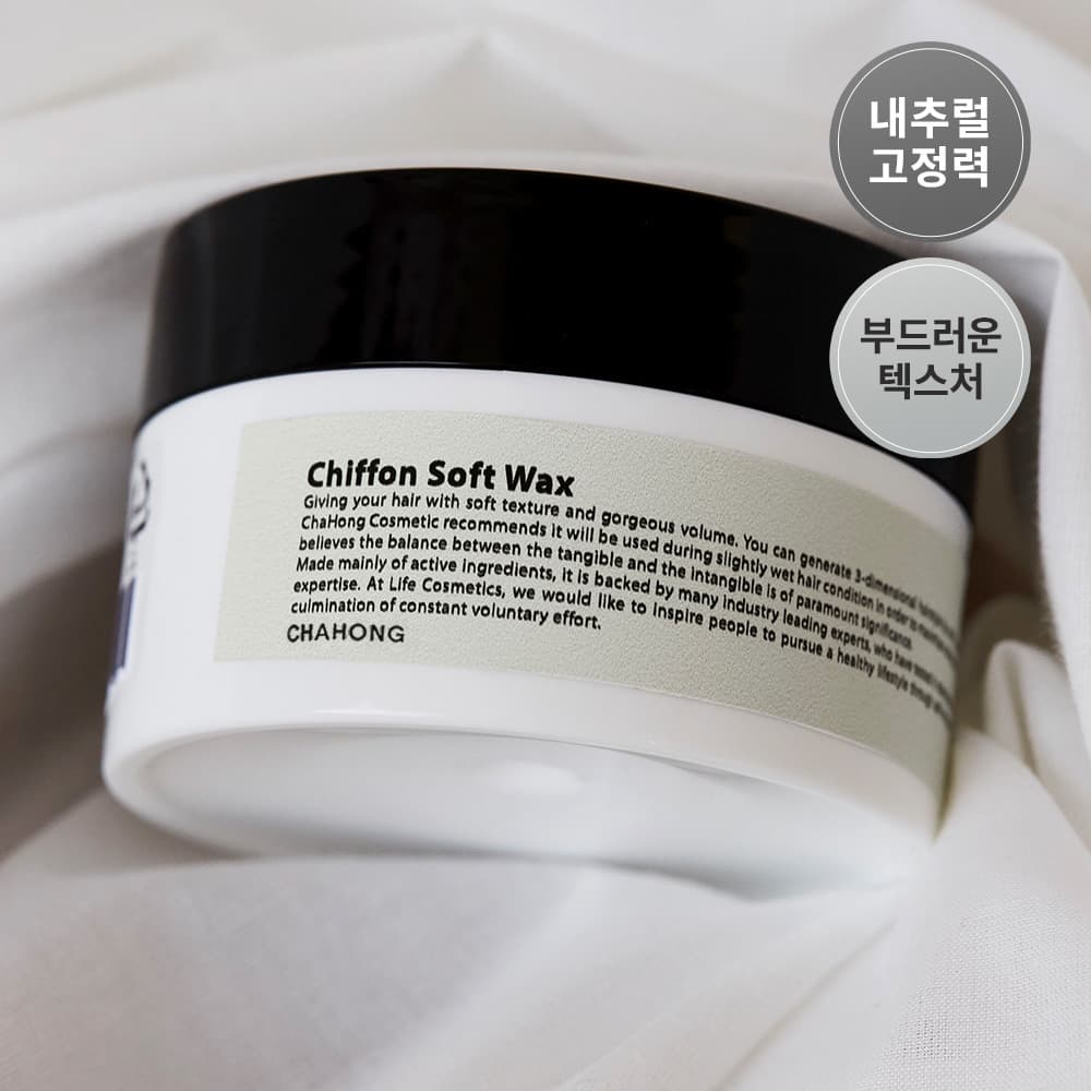CHAHONG Chiffon Soft Wax 80mL