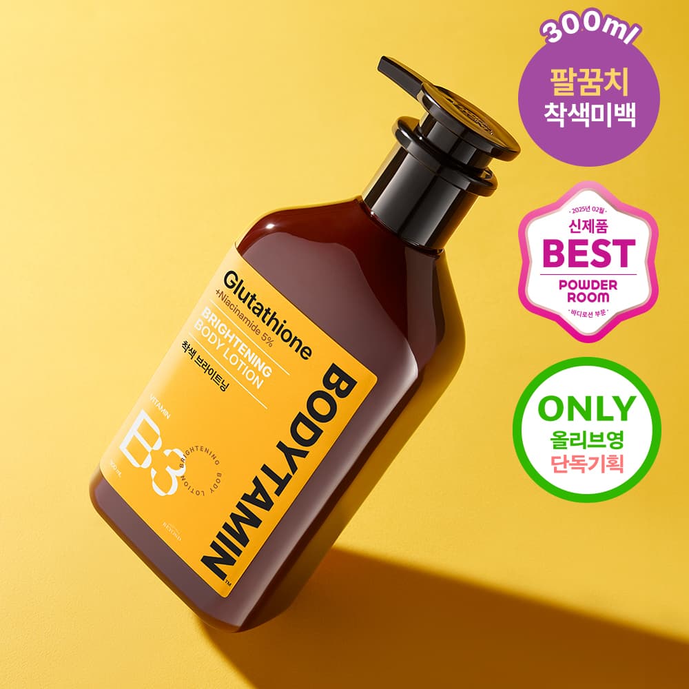 BEYOND Bodytamin Niacinamide 5% Brightening Body Lotion 300ml