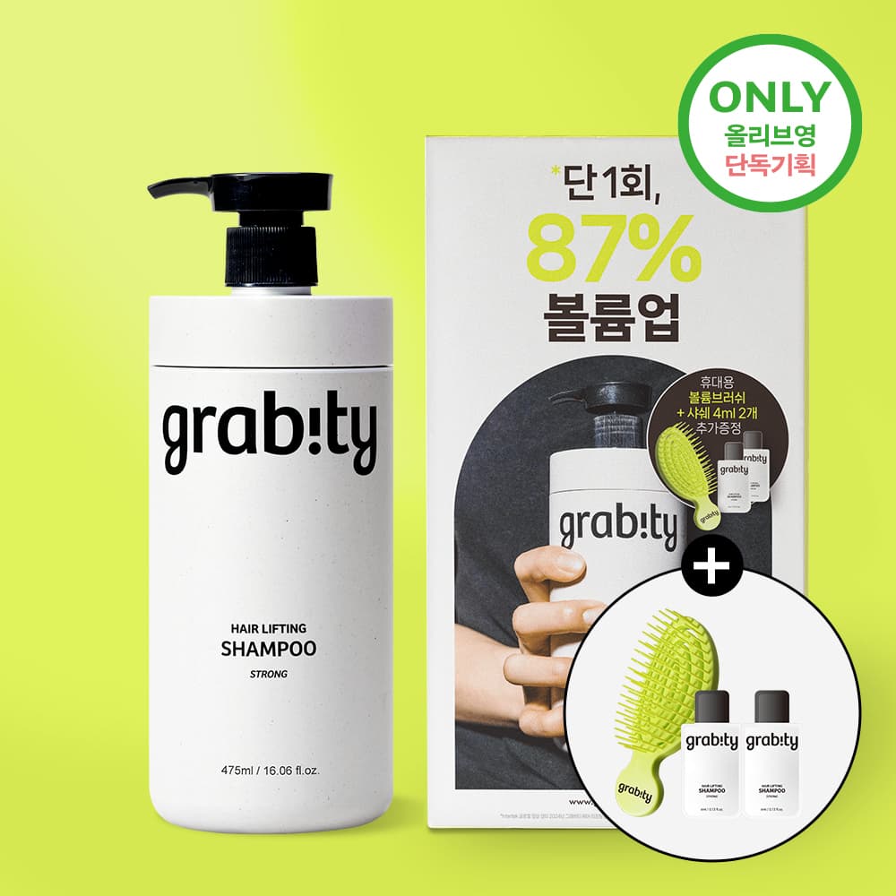 grabity Hair Lifting Shampoo Strong Hair Loss care 475ml Set (+Brush, Sachet 4ml*2)