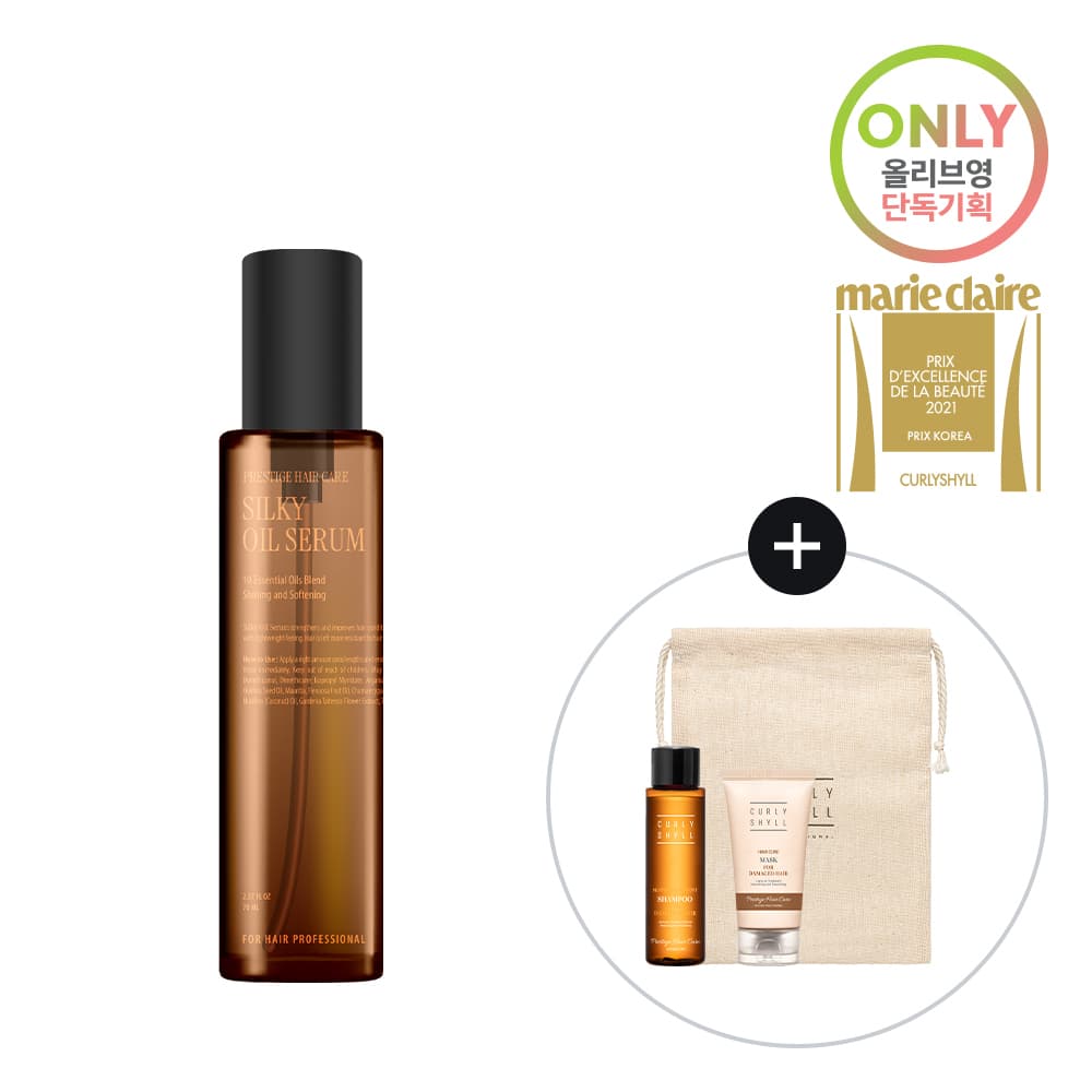 CURLYSHYLL Silky Oil Serum 70mL Special Set (Shampoo 50mL+Mask 30mL+Pouch)