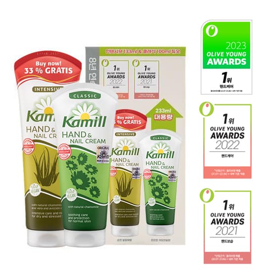 Kamill Hand & Nail Cream BEST & BONUS Duo Set (Intensive Bonus Pack 133mL+Classic 100mL)