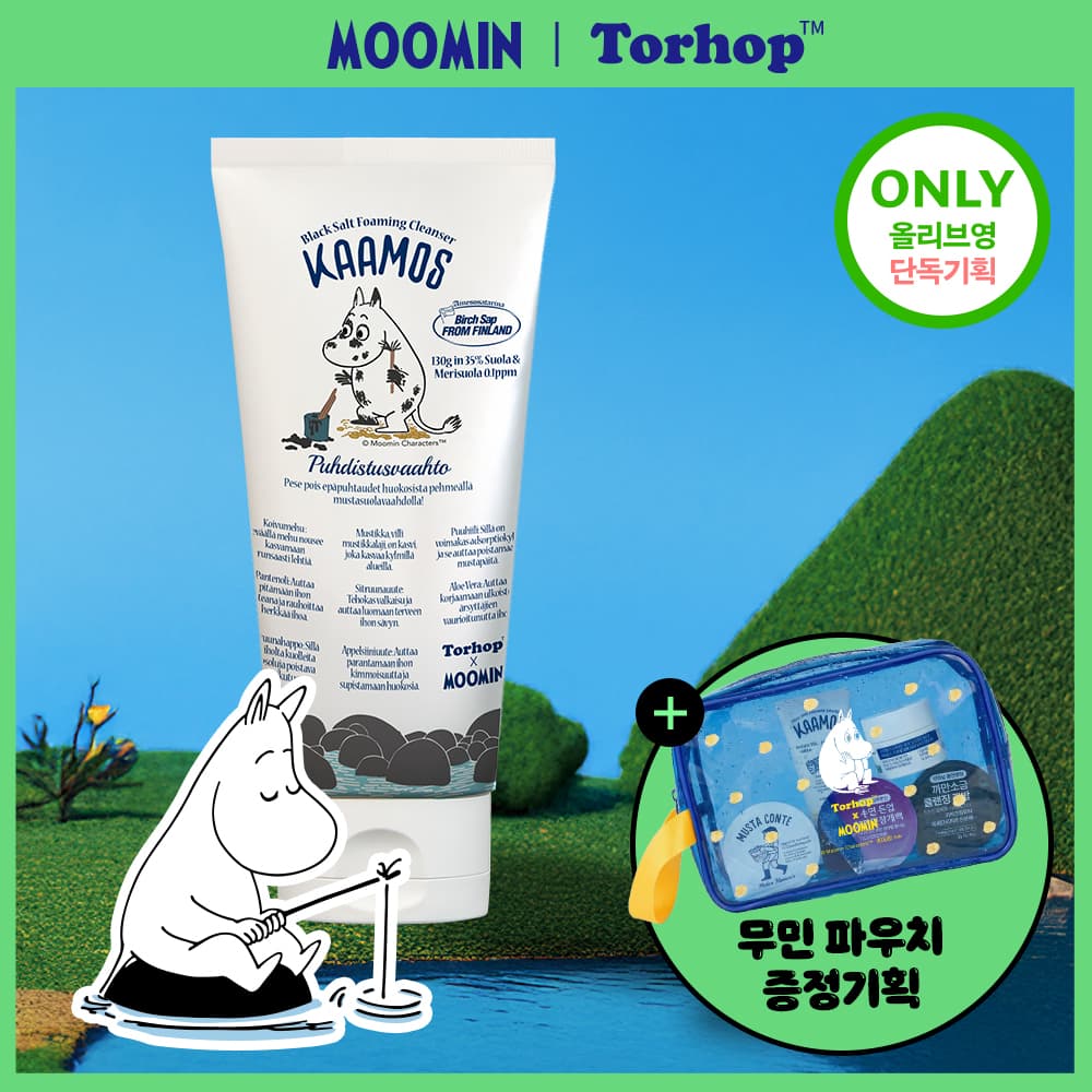[MOOMIN EDITION] Torhop Kaamos Black Salt Foaming Cleanser 130g Set (+Moomin Travel Pouch)