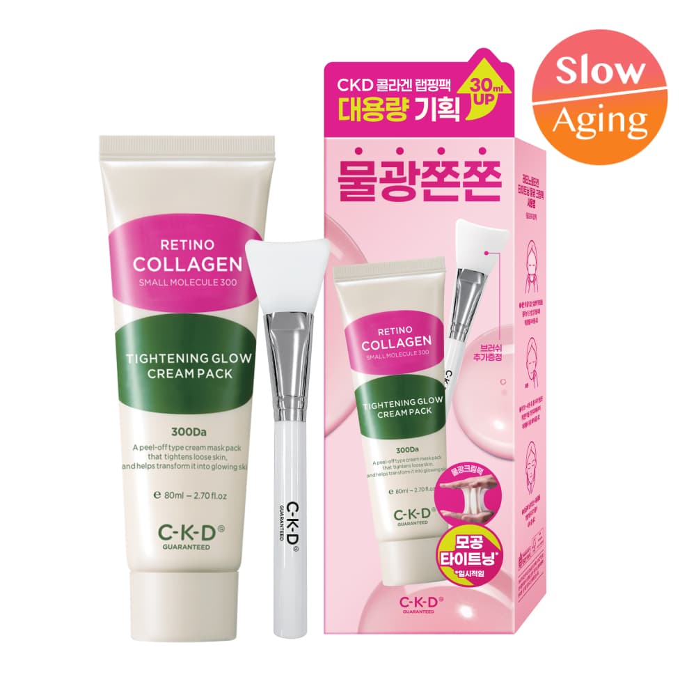 CKD Retino Collagen 300 Tightening Glow Cream Pack 80ml Set (+Brush)