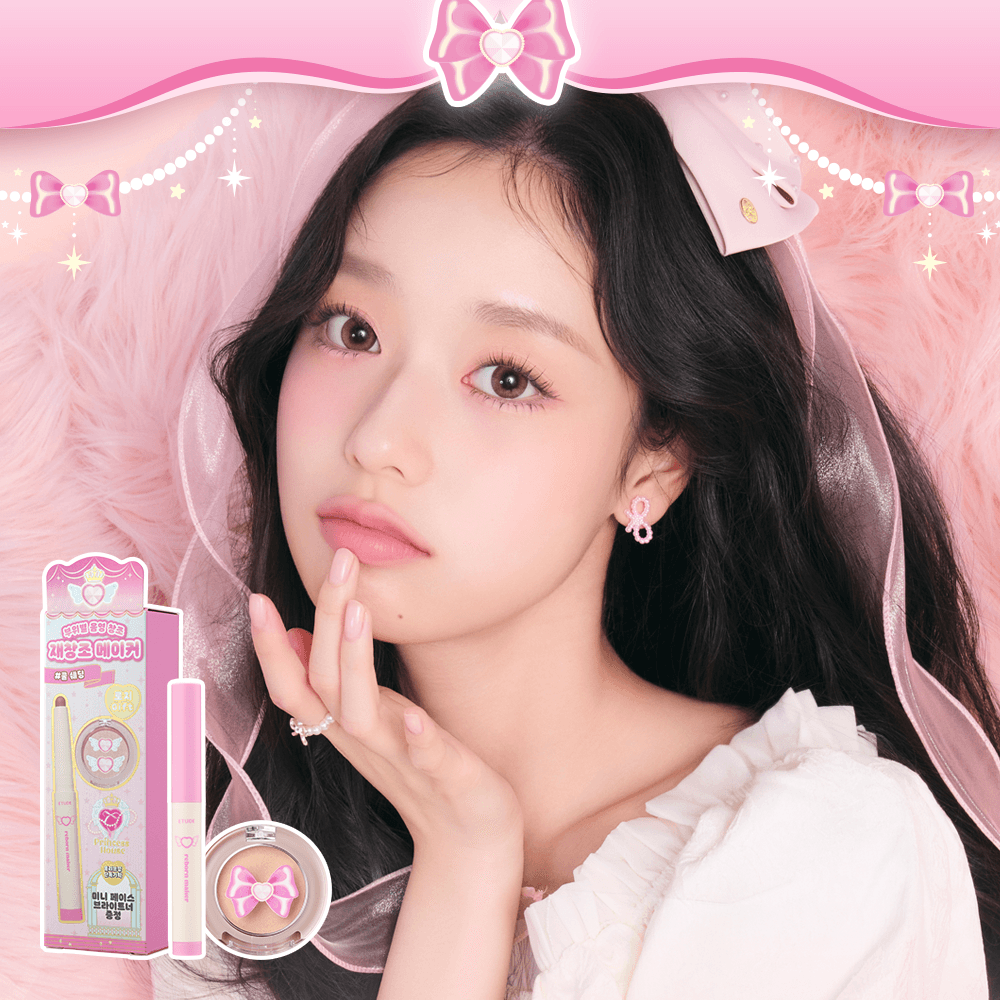 ETUDE Reborn Maker Shading (Warm / Cool)