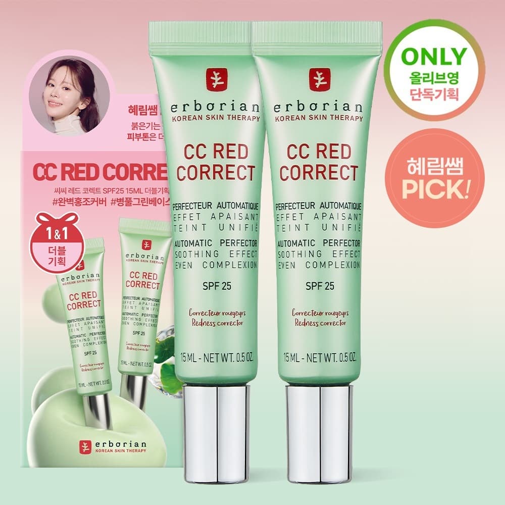 erborian CC Red Correct SPF25 15ml Double Set