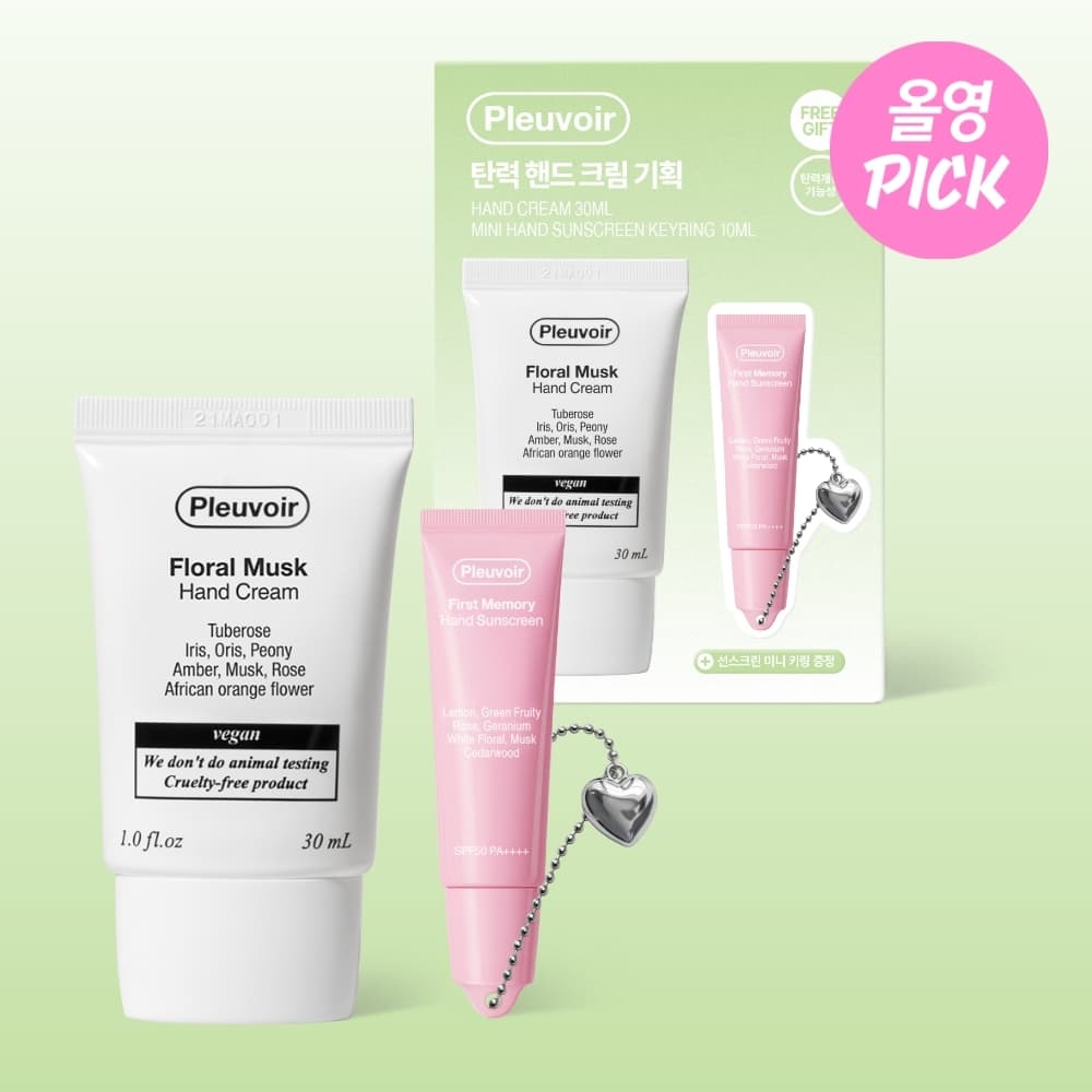 Pleuvoir Hand Cream 30mL (5 Options)