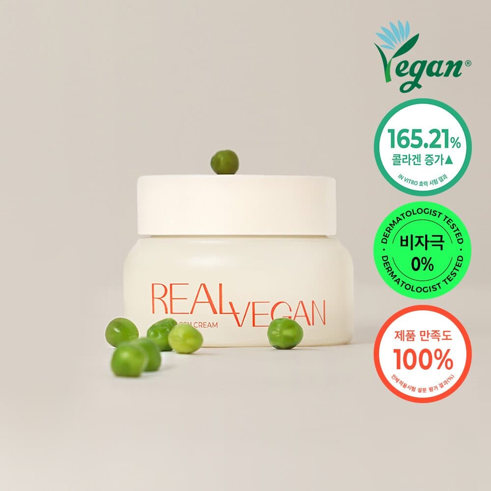 KLAVUU Real Vegan Collagen Cream 50mL