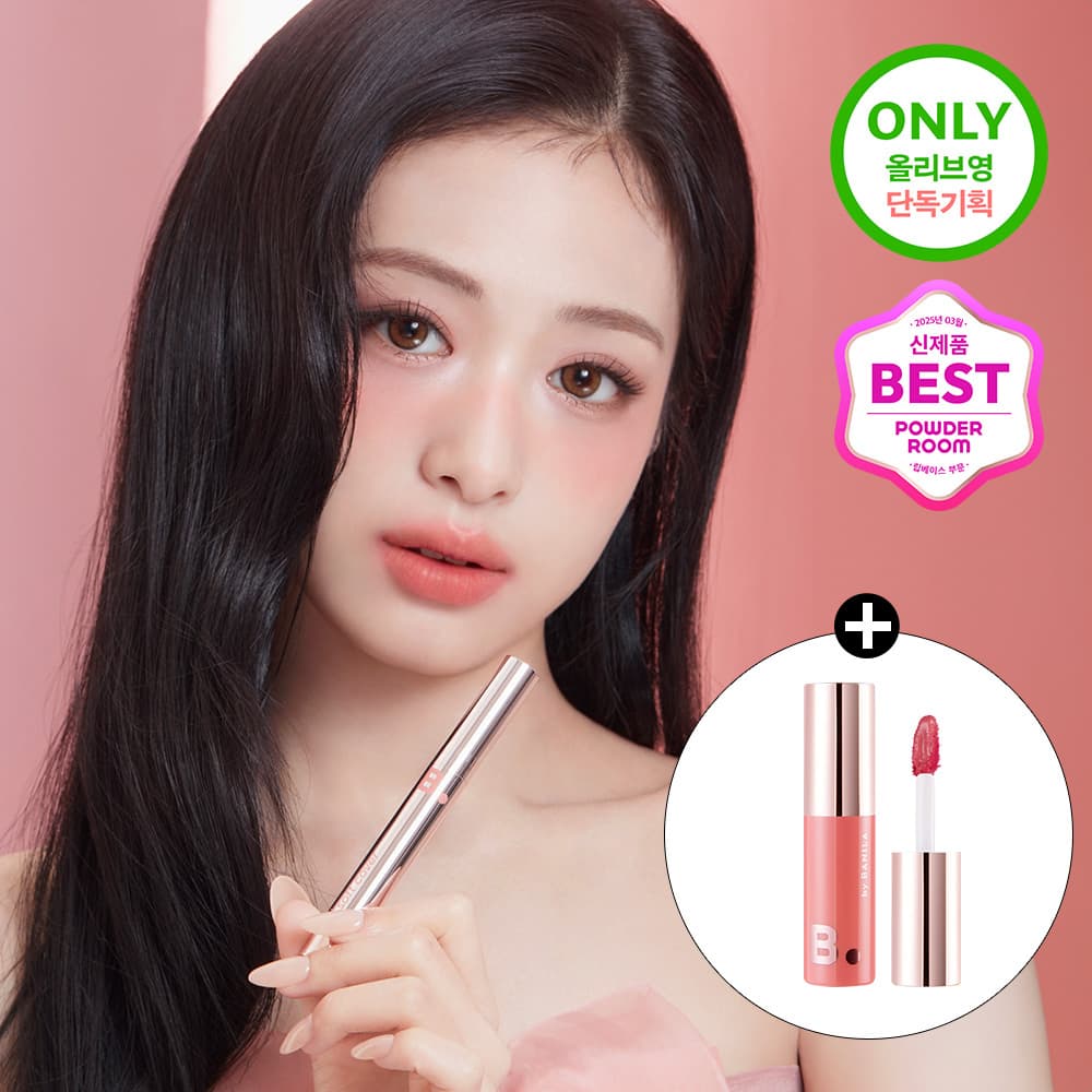 BANILA CO Cover Lip Base (6 Colors)