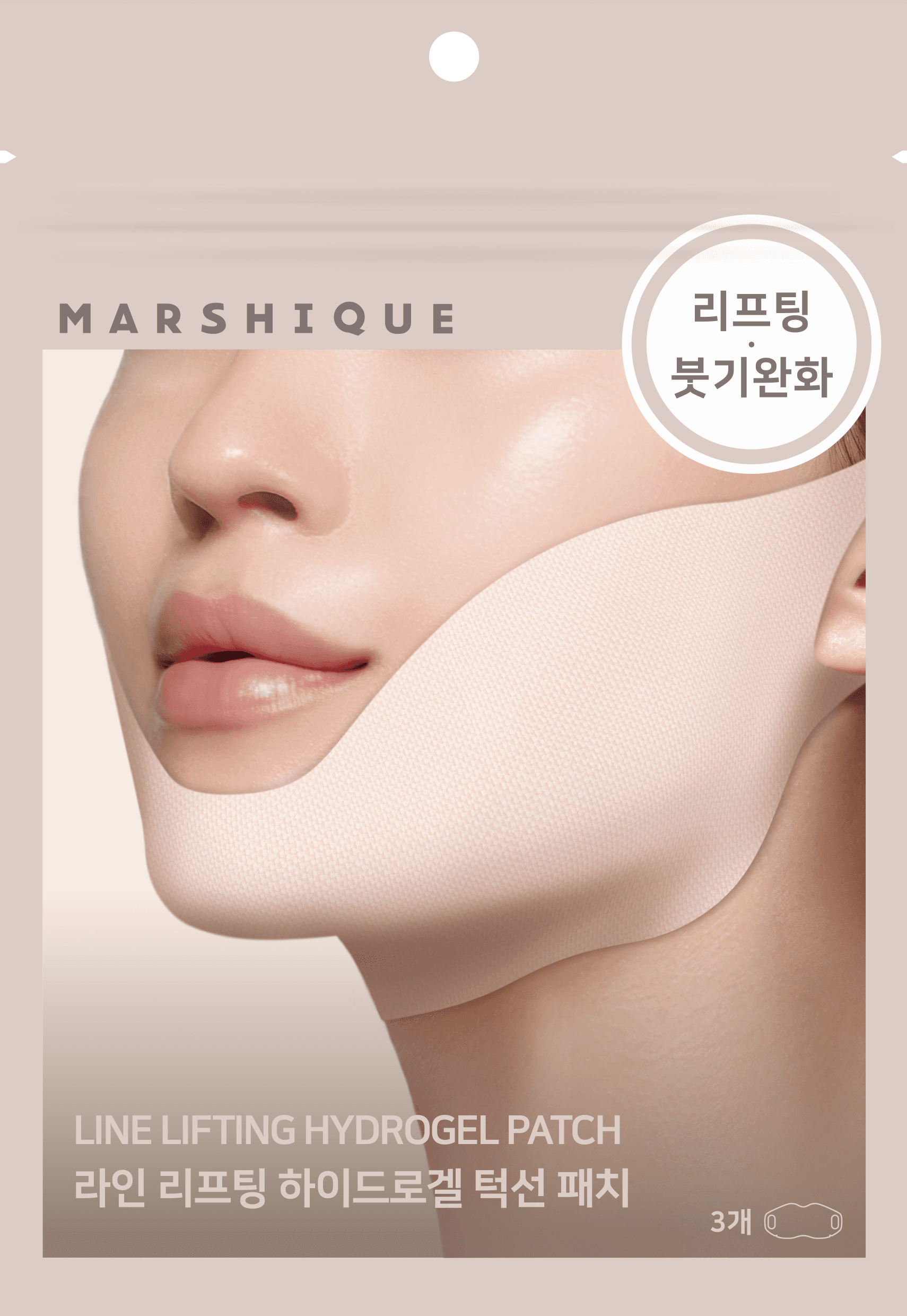 MARSHIQUE Line Lifting Hydro-gel Patch (For Jawline) 3P