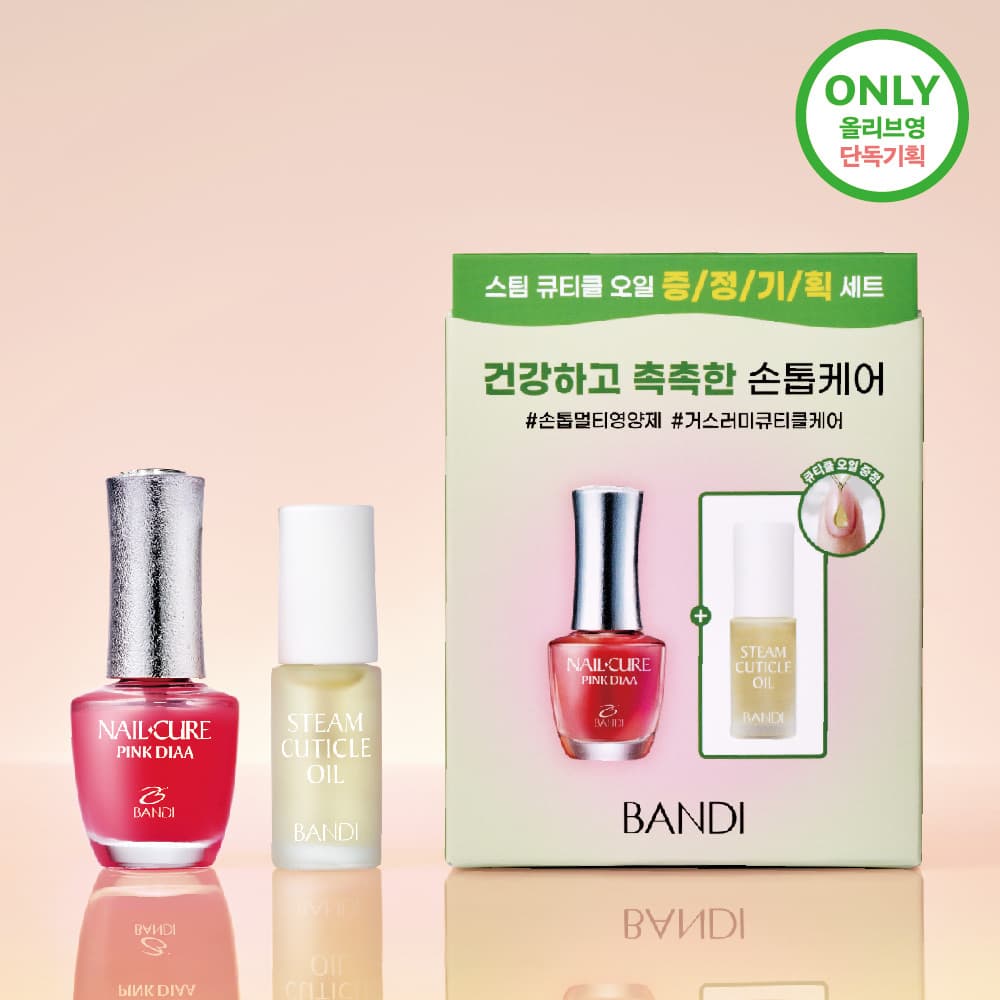 BANDI Pink Diaa Nail Cure Series 7ml (Set/Single) (6 Options)