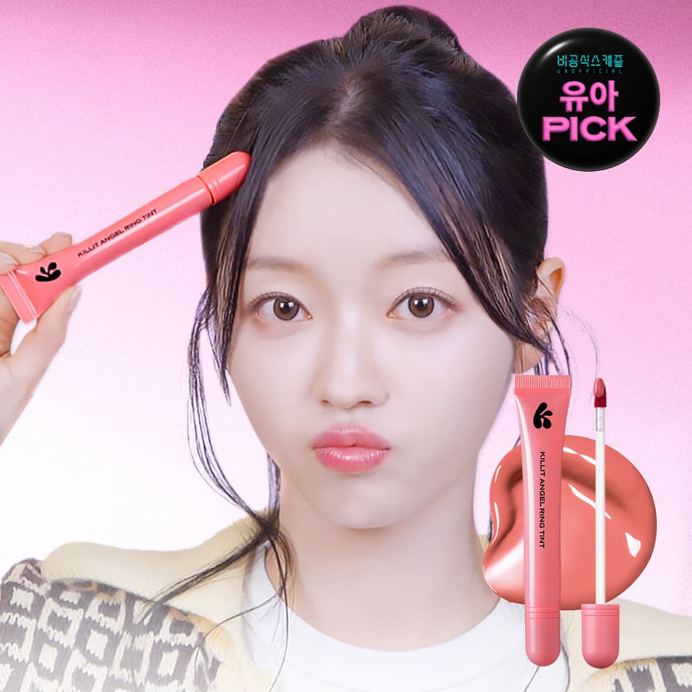 KILLIT Angel Ring Tint 6ml