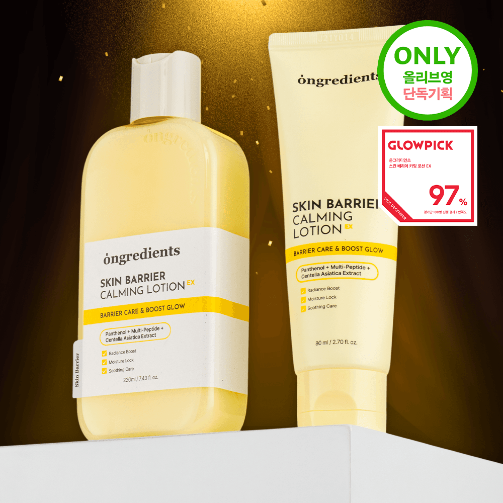 ongredients Skin Barrier Calming Lotion EX 220ml Set (+80ml)