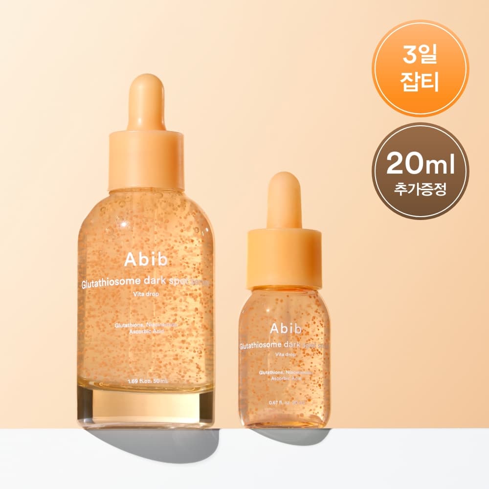 Abib Glutathiosome Dark Spot Serum Vita Drop 50ml Set (+20ml)
