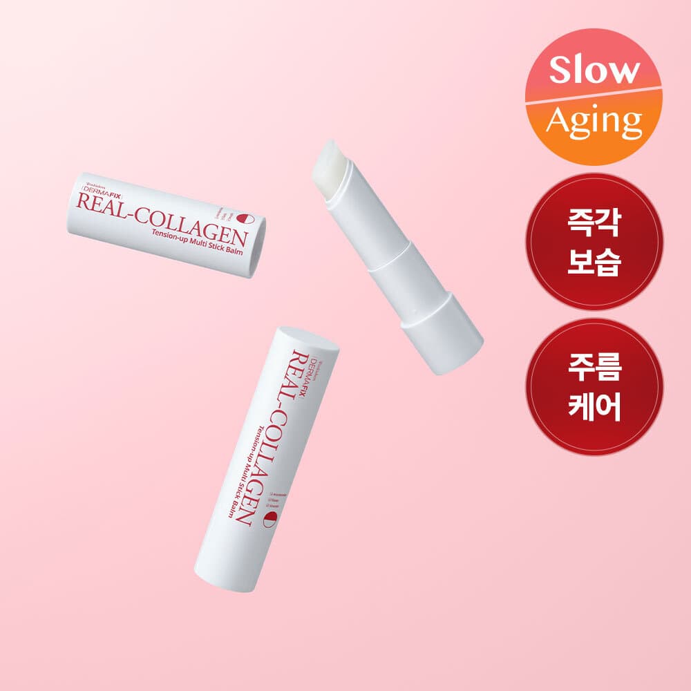 Dermafix Real Collagen Tension-up Multi Stick Balm 3g