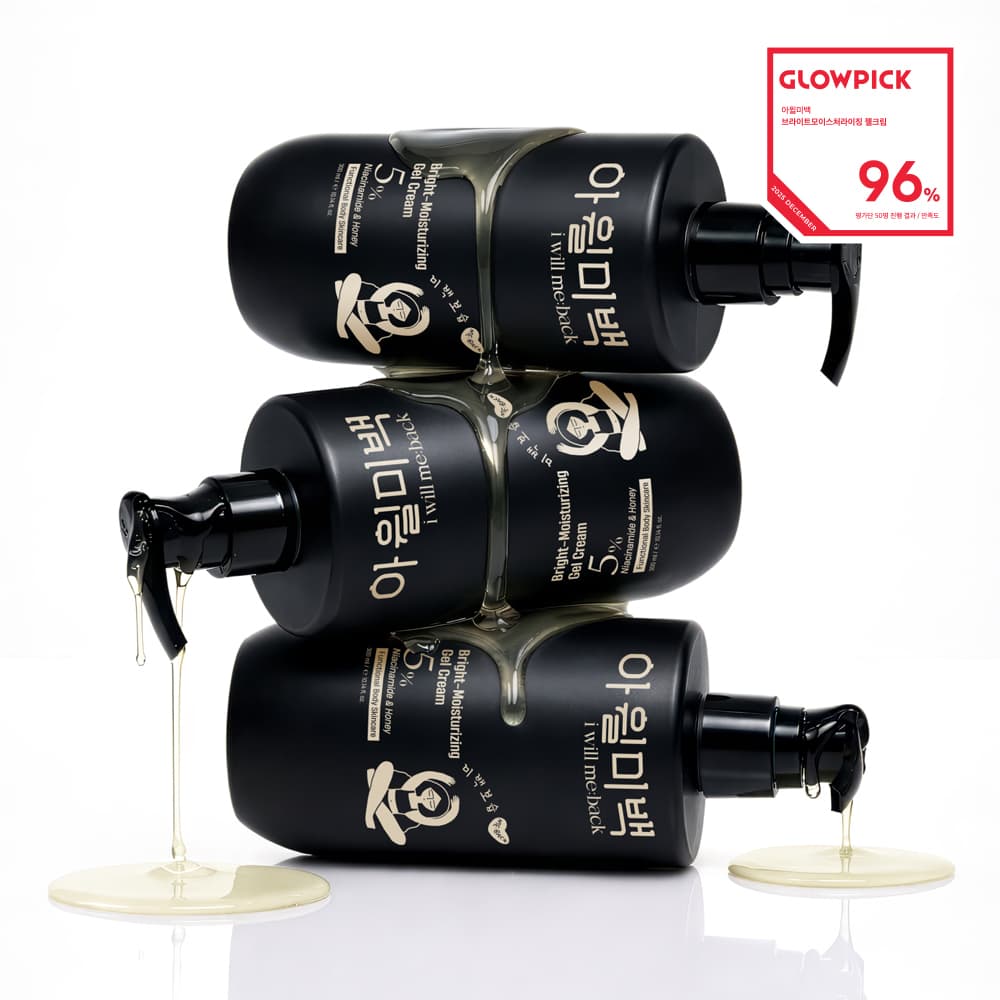 i will me:back Bright Moisturizing Gel Cream 300ml