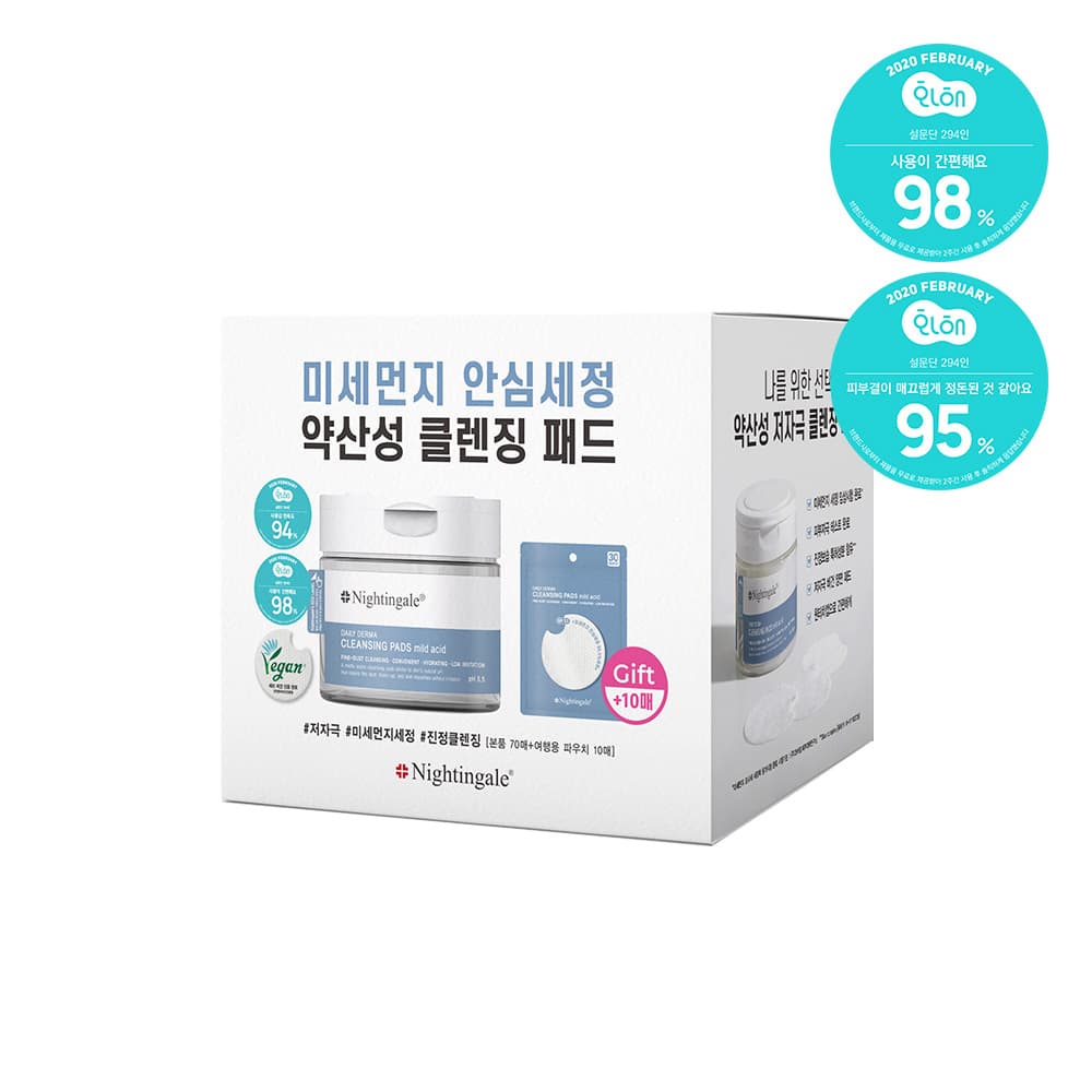 Nightinggale Daily Derma Cleansing Pads Mild Acid Special Set (70 Sheets + 10 Sheets)