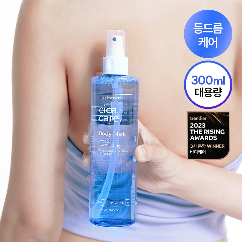 SOMEBLOSSOM Cica Care Body Mist 300ml