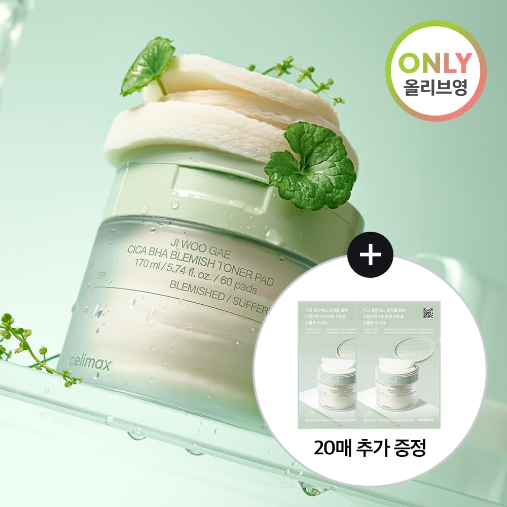 celimax Ji Woo Gae Cica BHA Blemish Toner Pad 60P Set