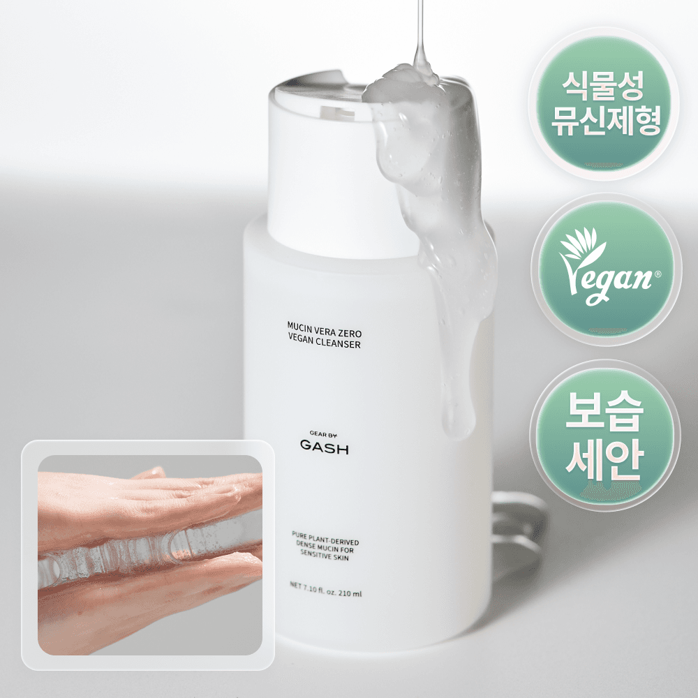 GASH Mucin Vera Zero Vegan Cleanser 210ml