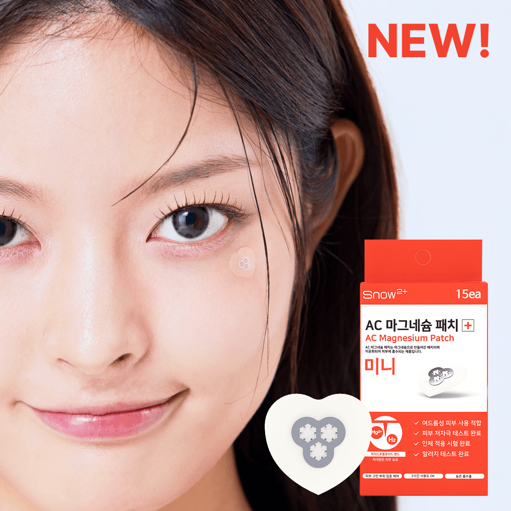 snow2plus AC Magnesium Patch #Mini 15P