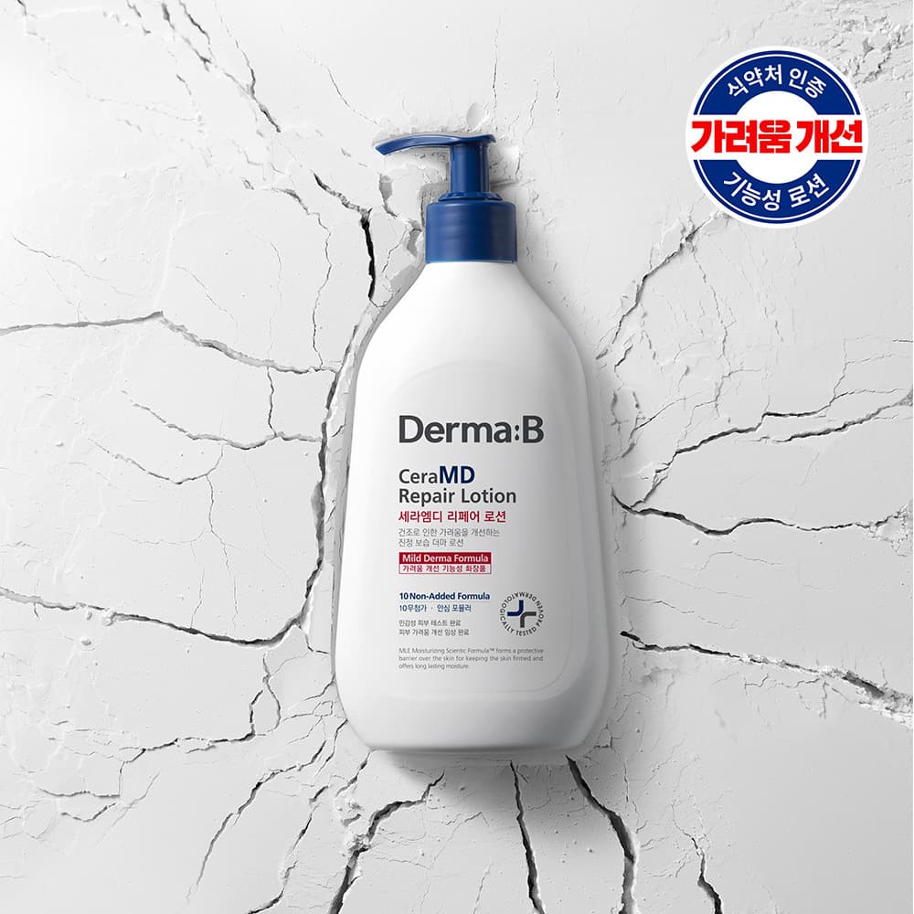 Derma B CeraMD Repair Lotion 400mL