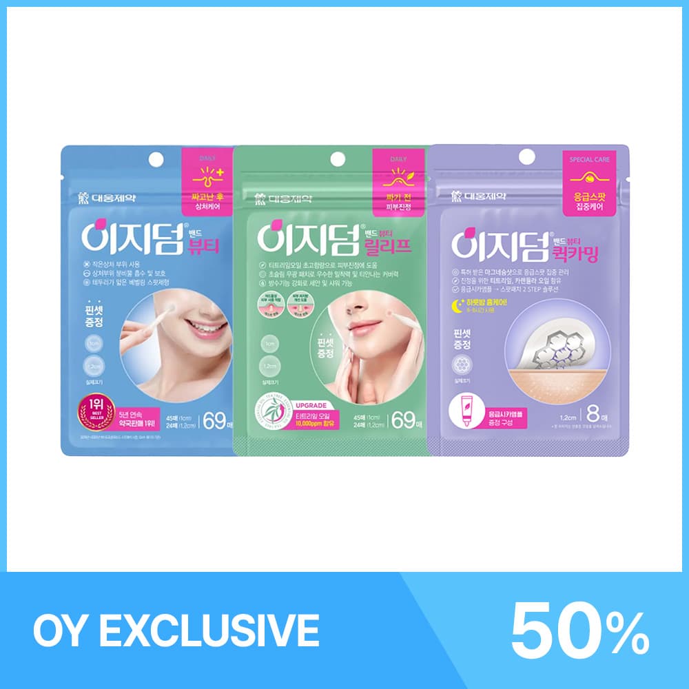 Easyderm Beauty 3-Step Spot Healing Routine(beauty/relief/qiuck calming)