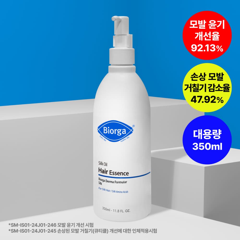 BIORGA Silk Oil Hair Essence 350ml