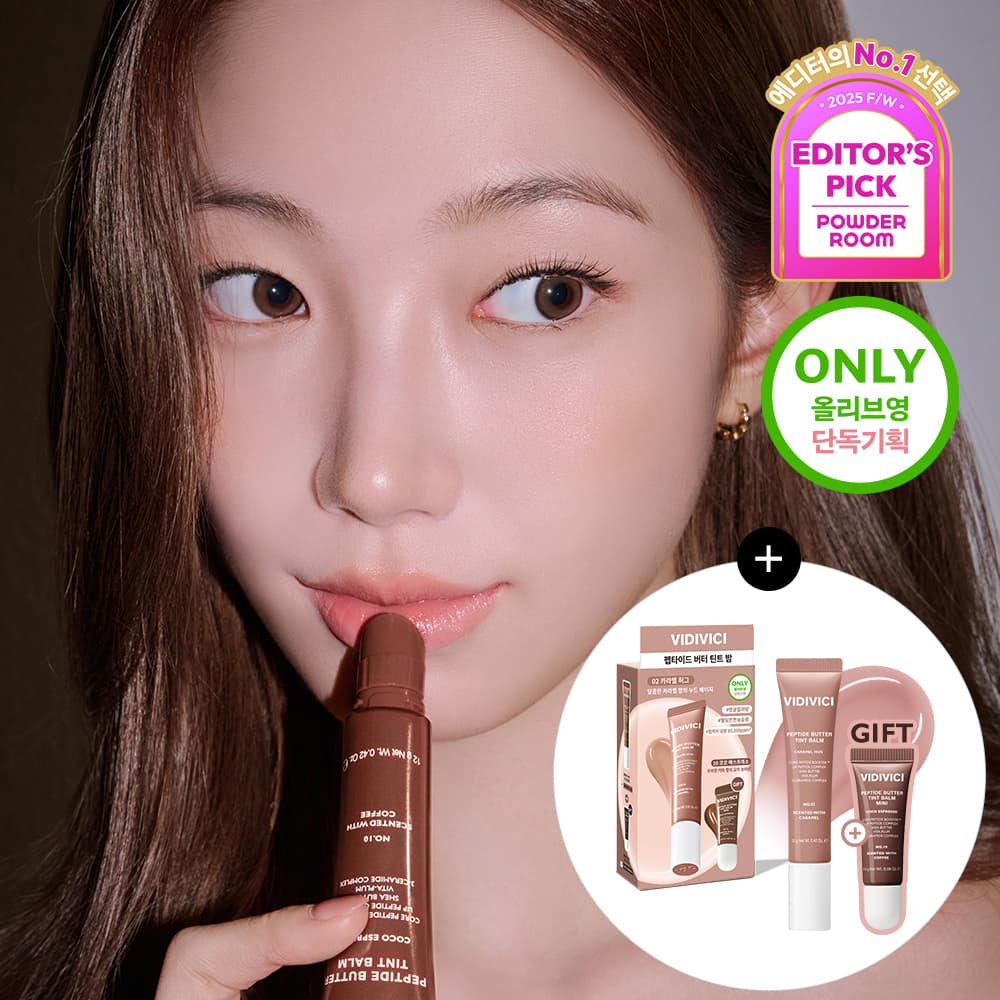 VIDIVICI Peptide Butter Tint Balm 12g (10 Colors)