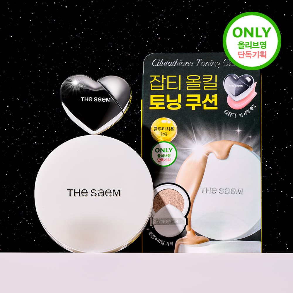 THE SAEM Skin Perfection Glutathione Toning Cushion (+Refill) (Set/Single) (5 Shades)