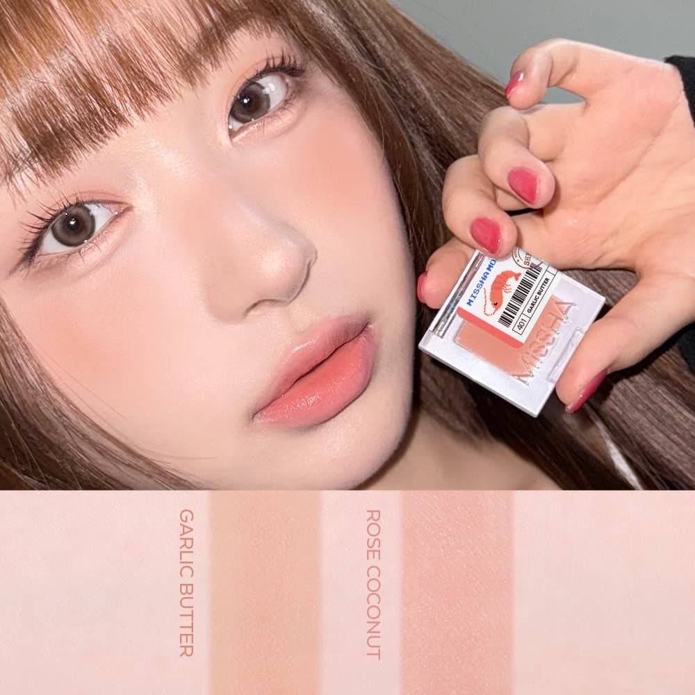 MISSHA Modern Pot (4 Colors)