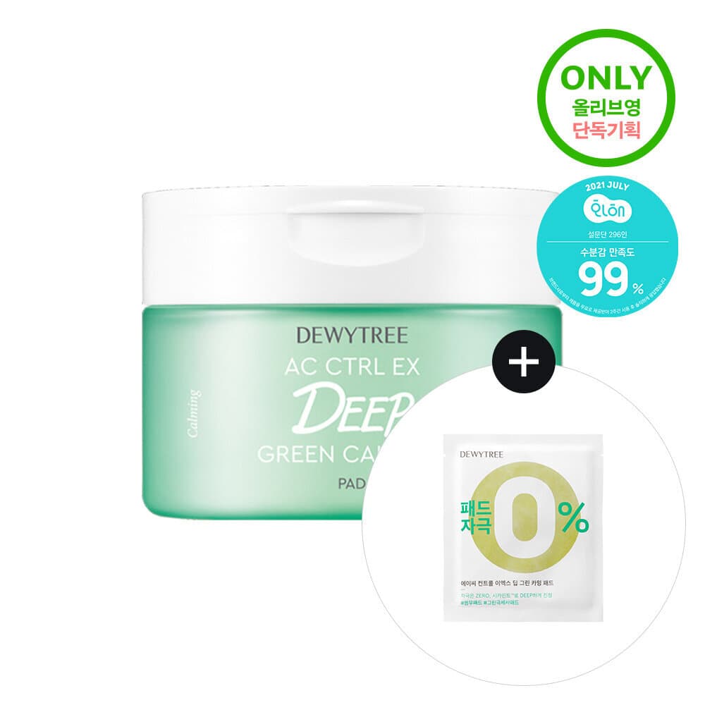 Dewytree AC CTRL EX Deep Green Calming Pad 60Pads Special Set (+20 Pads)