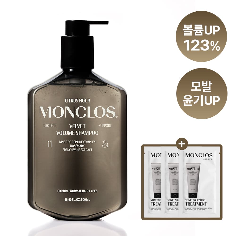 MONCLOS Velvet Volume Shampoo 500ml Set (+Treatment 7ml*3ea)