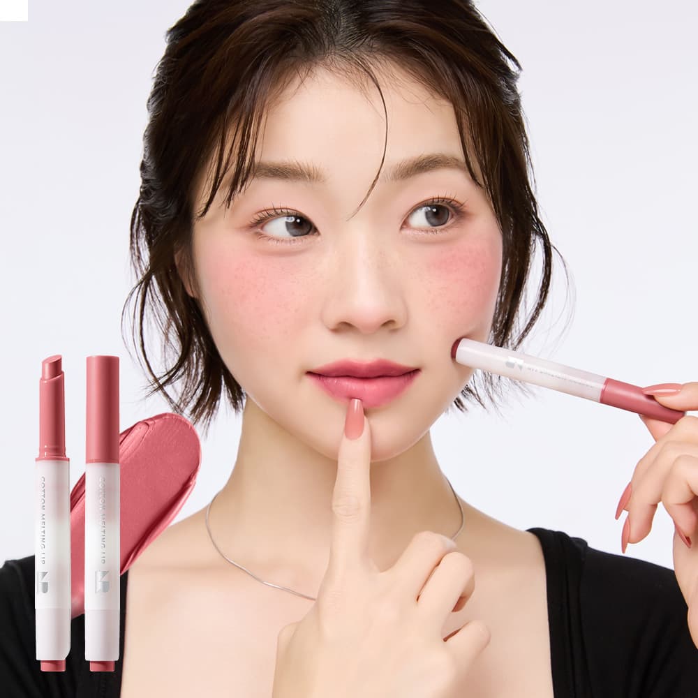 NATURE REPUBLIC Cotton Melting Lip 1.4g