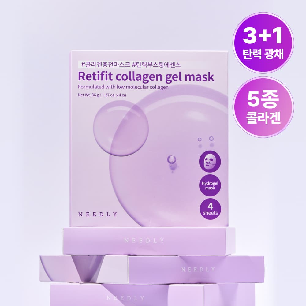 NEEDLY Retifit Collagen Gel Mask Sheet 4ea