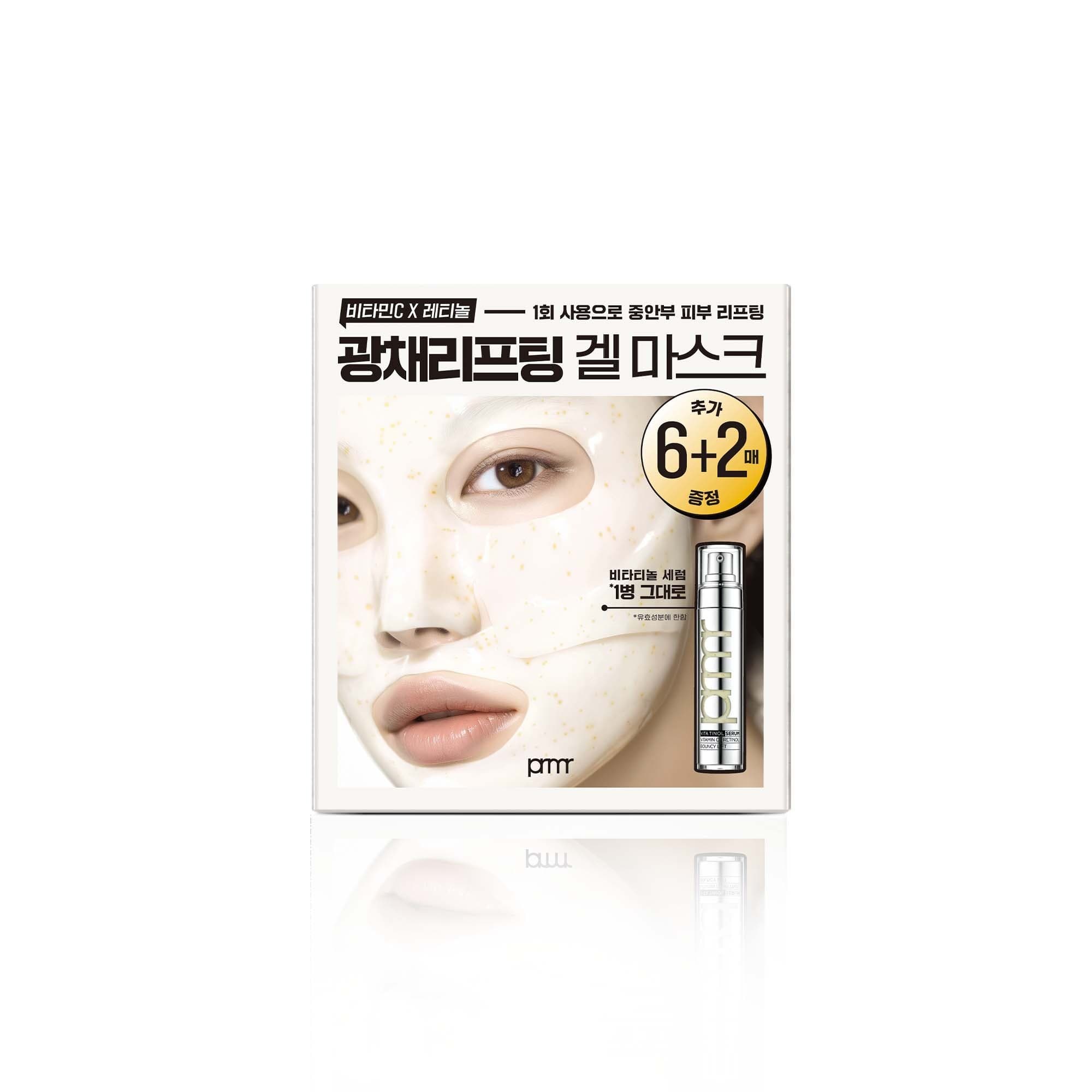 Primera Vitatinol Serum Mega-Shot Gel Mask Sheet 6+2 SET