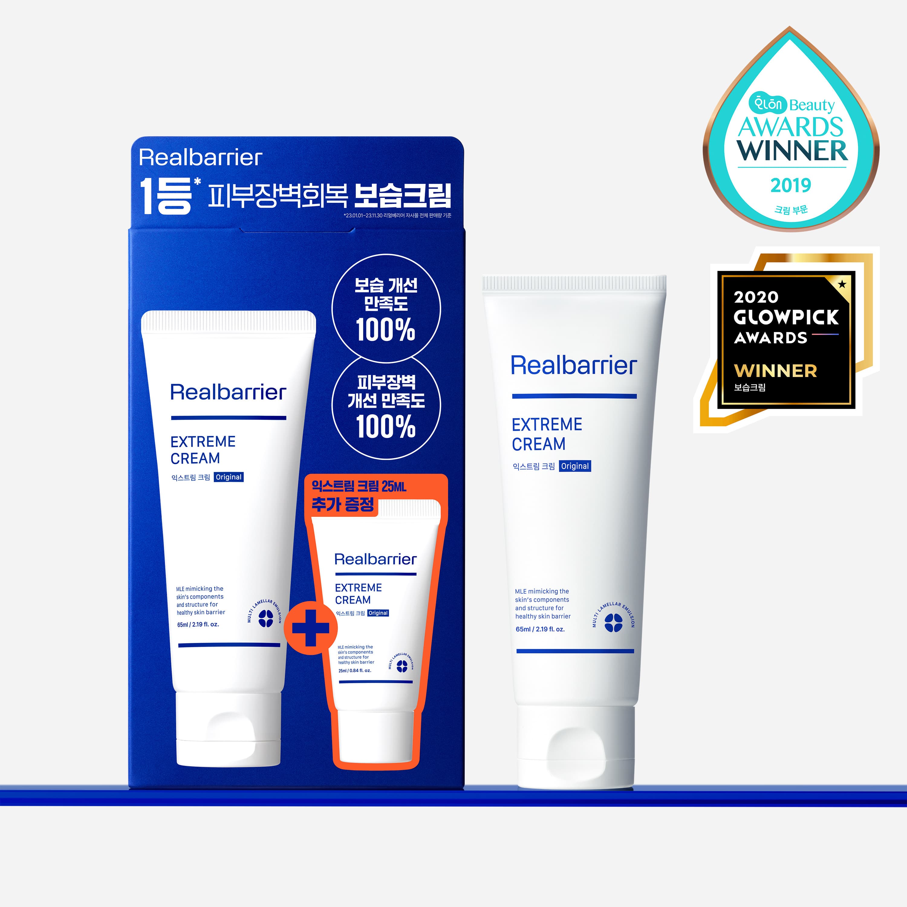 Real Barrier Extreme Cream 65mL Special Set (+25mL)