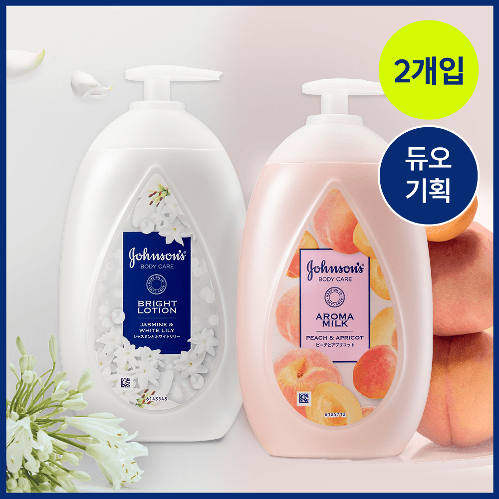 JOHNSON'S Body Lotion 500ml 2ea Set (3 Options)