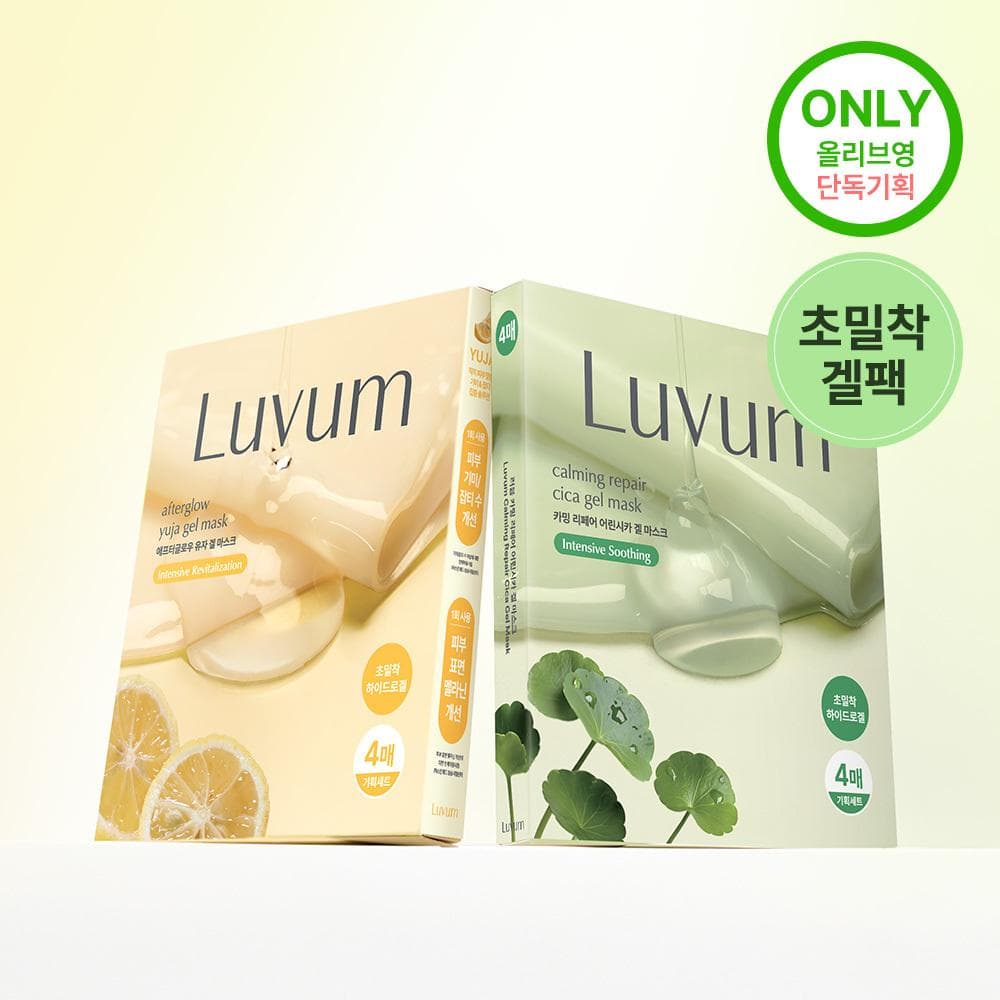 luvum Gel Mask Sheet 4ea (Yuja/Cica)