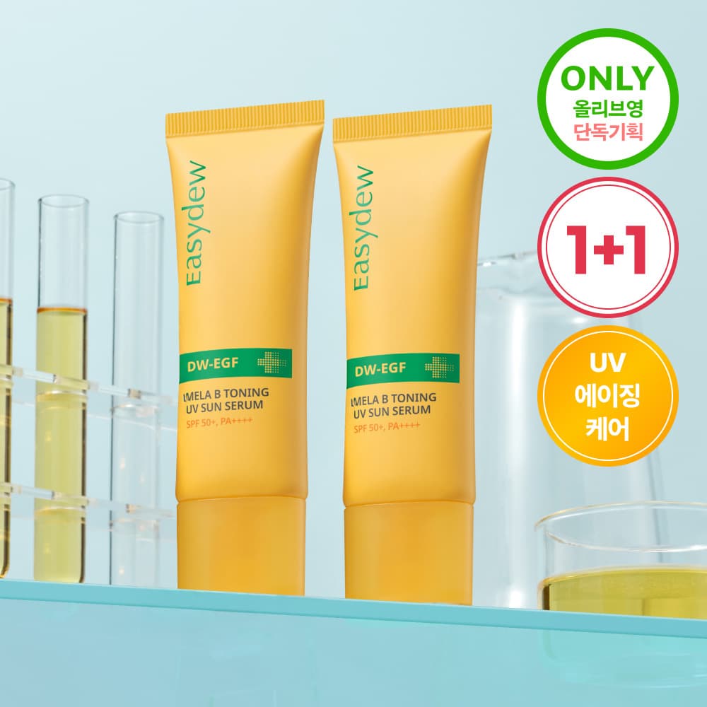 easydew Mela B Toning UV Sun Serum 40ml*2ea Set