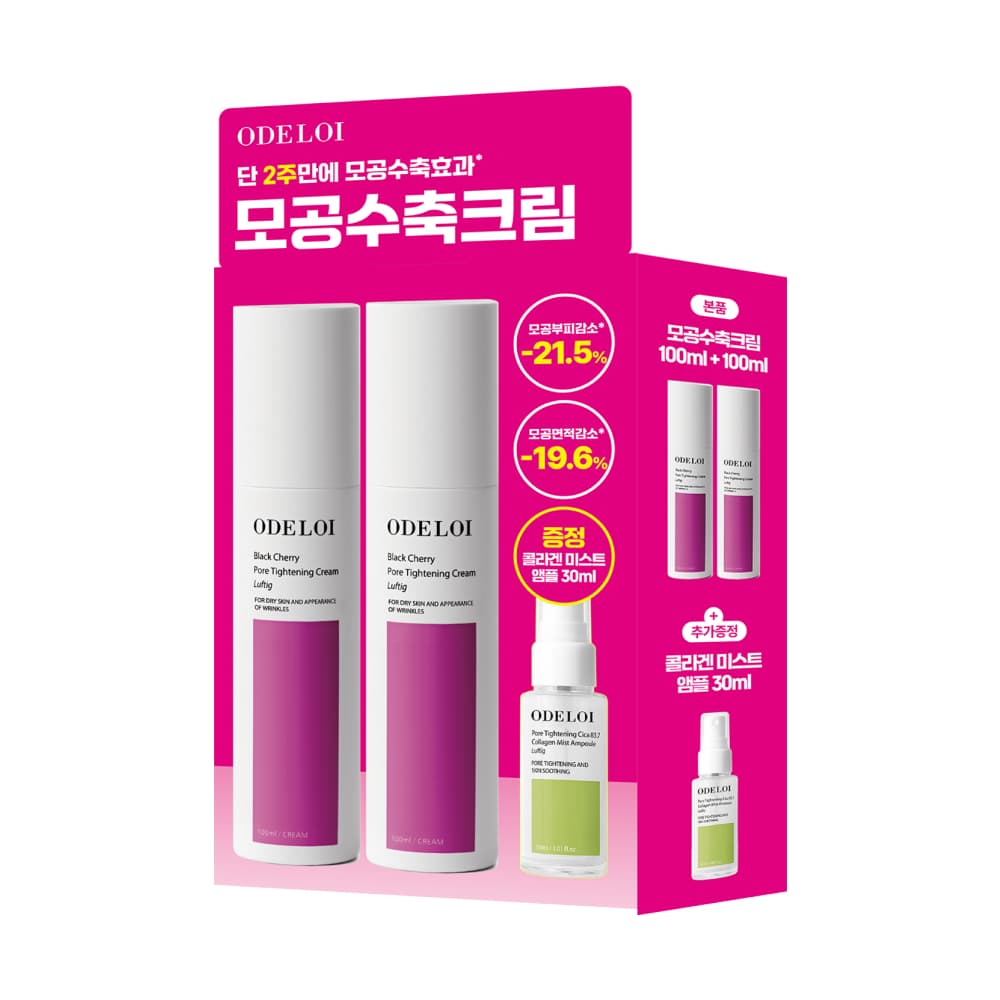 ODELOI Black Cherry Pore Tightening Cream Luftig 100ml Double Pack (+Mist Ampoule 30ml)