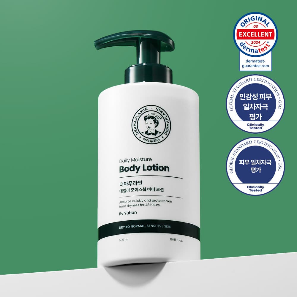 Dermaplamin Daily Moisture Body Lotion 500ml