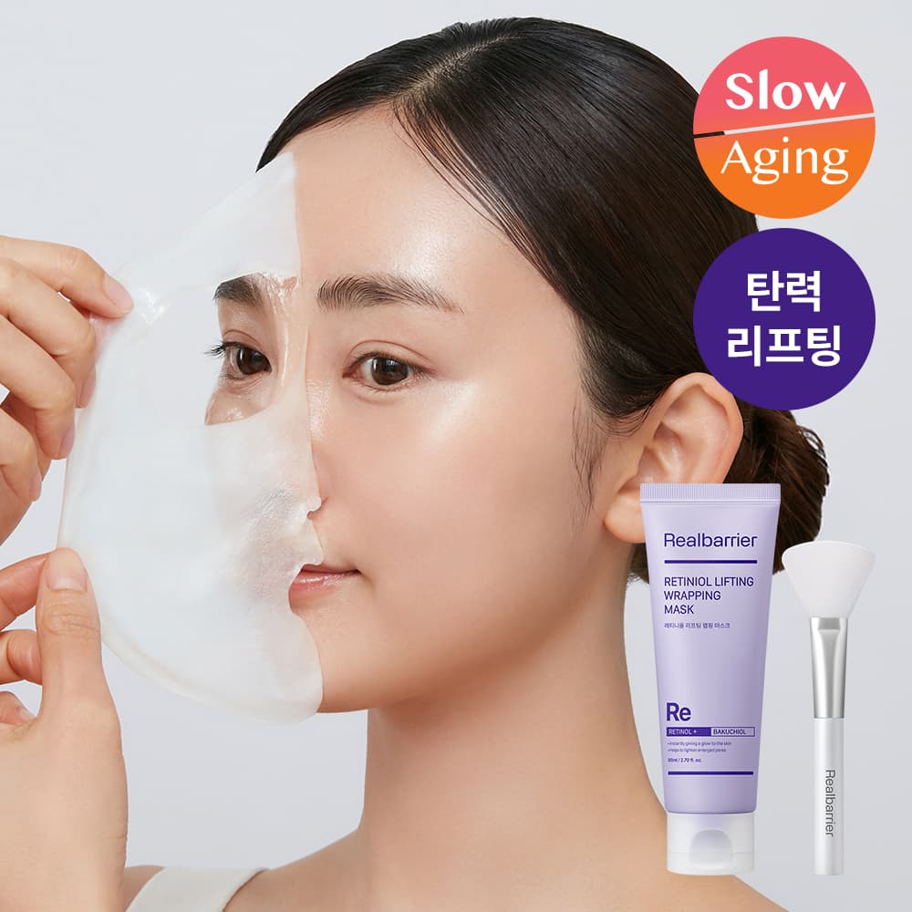 Real Barrier Retiniol Lifting Wrapping Mask Sheet 80ml