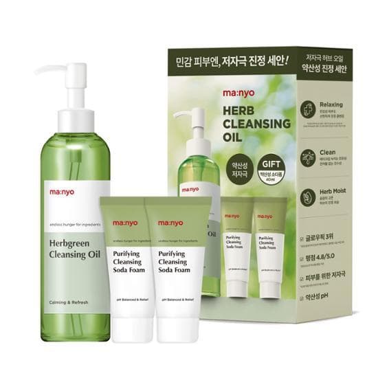 ma:nyo Herb green Cleansing Oil Special Set (Oil 200mL + Purifying Soda Foam 20mLx2ea)